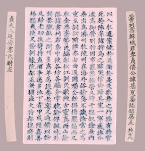 Epitaph Plaques for Yi Gi-ha, 1718.  द्वारा अज्ञात