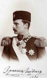 अर्नेस्ट लुई I, हेसे का ग्रैंड ड्यूक और राइन द्वारा, 1896। द्वारा अज्ञात