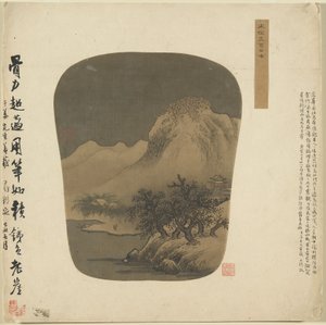 फैन के आकार का एल्बम पेंटिंग, 1368-1644। द्वारा अज्ञात