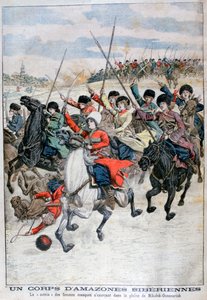 महिला साइबेरियाई कोसैक घुड़सवार सेना, रुसो-जापानी युद्ध, 1904 द्वारा अज्ञात
