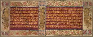 फोलियो डांसिंग विमेन के साथ, 1500 के दशक की शुरुआत में। द्वारा अज्ञात