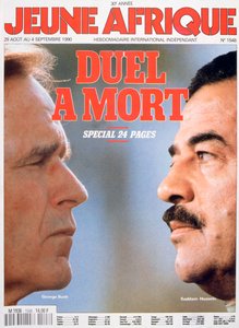 Jeune Afrique, 1990 का फ्रंट कवर द्वारा अज्ञात