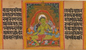 ग्रीन तारा ... बुद्धि पांडुलिपि की पूर्णता, 12 वीं शताब्दी की शुरुआत में। द्वारा अज्ञात