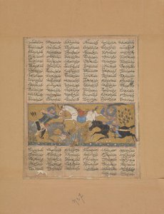 गुस्ताहम किल्स लाहाक एंड फरशीदवर्ड, शाहनामा बुक ऑफ किंग्स से फोलियो, सीए। 1300-30। द्वारा अज्ञात