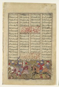 गुस्ताहम ने लहक और फरशीदवर्ड को मार डाला, शाहनामा बुक ऑफ किंग्स से फोलियो, c1330-40। द्वारा अज्ञात