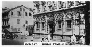 हिंदू मंदिर, बॉम्बे, भारत, c1925 द्वारा अज्ञात