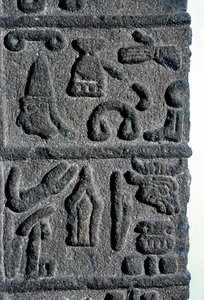 हित्ती चित्रलिपि, सी9वीं शताब्दी ई.पू द्वारा अज्ञात