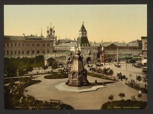 मॉस्को में इलिंस्की वोरोटा स्क्वायर इलिंस्की गेट स्क्वायर, सीए 1895-1900। द्वारा अज्ञात