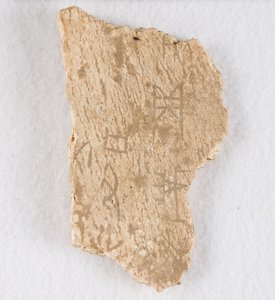 उत्कीर्ण हड्डी का टुकड़ा ओरेकल हड्डी, स्वर्गीय शांग राजवंश, सीए। 1300-1050 ईसा पूर्व. द्वारा अज्ञात
