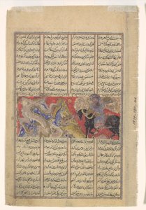 इसफंडियार का तीसरा कोर्स: वह एक ड्रैगन को मारता है, शाहनामा बुक ऑफ ..., सीए से फोलियो। 1330-40। द्वारा अज्ञात