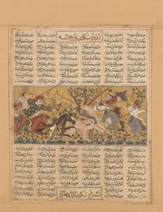 इस्कंदर ने हबश मॉन्स्टर को मार डाला, शाहनामा बुक ऑफ किंग्स से फोलियो..., सीए। 1300-30। द्वारा अज्ञात