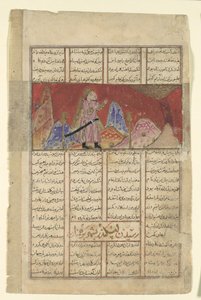 इस्कंदर पर्वत पर पक्षी के साथ बोलते हैं, एक शाहनामा से फोलियो..., सीए। 1330-40। द्वारा अज्ञात