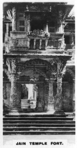 जैन मंदिर किला, अहमदाबाद, भारत, c1925 द्वारा अज्ञात