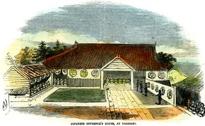 नागासाकी, जापान, 1855 में जापानी गवर्नर्स हाउस द्वारा अज्ञात