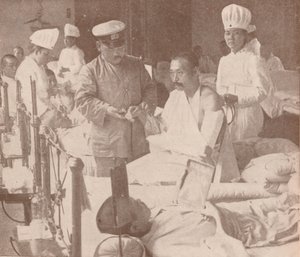 जापानी सैन्य अस्पताल, 1905 1907 द्वारा अज्ञात