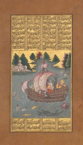 काई खुसरो ने समुद्र को पार किया, फिरदौसी के राजाओं की शाहनामा पुस्तक से फोलियो, सीए। 1610. द्वारा अज्ञात