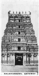 कलियारकोविल गेटवे, भारत, c1925 द्वारा अज्ञात