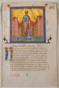 एक ग्रीक Psalter और नए करार से पत्ता, 1084। द्वारा अज्ञात