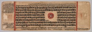 जैन पांडुलिपि से पत्ता: कल्प-सूत्र: महावीर का जन्म, फोलियो 40 छंद, सी। 1400। द्वारा अज्ञात