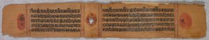 Leaf from a Jain Manuscript: Kalpa-sutra recto, 1279.  द्वारा अज्ञात