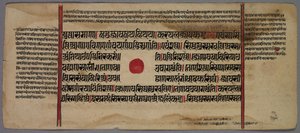 एक जैन पांडुलिपि से पत्ता, 1400s-1500s। द्वारा अज्ञात
