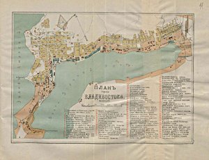 व्लादिवोस्तोक का नक्शा, 1902 द्वारा अज्ञात
