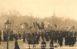 सेंट पीटर्सबर्ग, रूसी क्रांति, 1917 में मार्चर्स। द्वारा अज्ञात