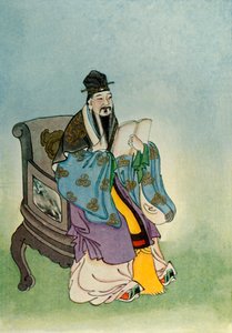 'मेन्सियस', 1922। द्वारा अज्ञात