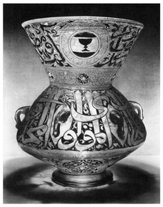 मस्जिद दीपक, c1350 1958 द्वारा अज्ञात