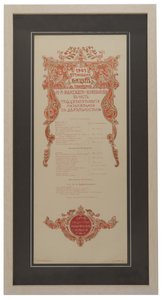 निकोलाई रिमस्की-कोर्साकोव्स कॉन्सर्ट कार्यक्रम 35 वीं वर्षगांठ, 1901 को मनाने के लिए द्वारा अज्ञात