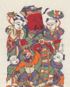 नए साल की तस्वीरों सहित एक सौ पैंतीस वुडब्लॉक प्रिंट निआह..., 19वीं-20वीं सदी। द्वारा अज्ञात