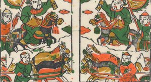 नए साल की तस्वीरों सहित एक सौ पैंतीस वुडब्लॉक प्रिंट निआह..., 19वीं-20वीं सदी। द्वारा अज्ञात