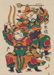नए साल की तस्वीरों सहित एक सौ पैंतीस वुडब्लॉक प्रिंट, 19वीं-20वीं सदी। द्वारा अज्ञात
