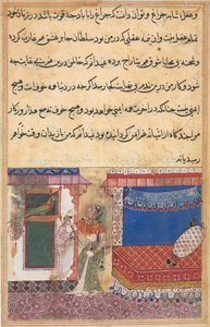 एक तोते की कहानियाँ टुटी-नाम से: अठारहवीं रात: तोता पत्ता ..., सी। 1560। द्वारा अज्ञात