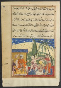 एक तोते की कहानियों से पेज टुटी-नामा: आठवीं रात: राजाओं की हैंडमेड में 1558-1560 लगते हैं। द्वारा अज्ञात