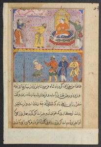 एक तोते की कहानी टुटी-नाम से पेज: आठवीं रात: राजकुमार, एक बार दफनाया गया, सी। 1560। द्वारा अज्ञात