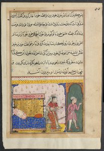 एक तोते की कहानियों से पेज टुटी-नामा: आठवीं रात: राजकुमार 1558-1560 के बीच, अस्वीकार कर देता है। द्वारा अज्ञात