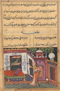 एक तोते की कहानियों से पृष्ठ तुति-नाम: ग्यारहवीं रात: तोता खुजस्ता ..., सी को संबोधित करता है। 1560। द्वारा अज्ञात