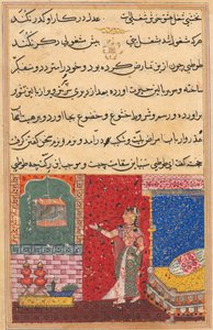 एक तोते की कहानियाँ टुटी-नाम से: पंद्रहवीं रात: तोता पत्ता खुजस्ता ..., 1558-176 द्वारा अज्ञात