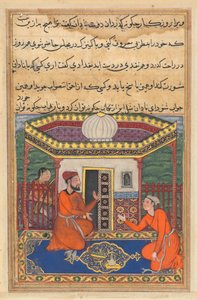 एक तोते की कहानियाँ टुटी-नाम से: चालीसवां रात: बगदाद का युवक ..., सी। 1560। द्वारा अज्ञात