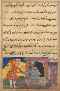 एक तोते के किस्से से पेज Tuti-nama: दसवीं रात: भिक्षु जादू तोता ..., सी। 1560। द्वारा अज्ञात