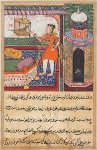 एक तोते की कहानियाँ टुटी-नाम से: दसवीं रात: तोता खुजस्ता ..., सी को संबोधित करता है। 1560। द्वारा अज्ञात