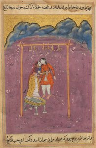 एक तोते की कहानियों से पृष्ठ तुति-नामा: पच्चीसवीं रात: हमनज़ के प्रेमी ..., सी। 1560। द्वारा अज्ञात