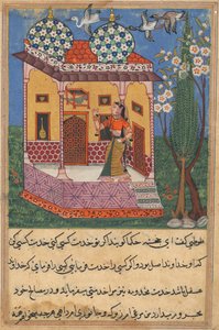 एक तोते की कहानियाँ टुटी-नाम से: छब्बीसवीं रात: तोता पत्ता खुजस्ता ..., C1560 द्वारा अज्ञात