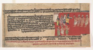 एक बिखरे हुए भागवत पुराण से पृष्ठ भगवान विष्णु की प्राचीन कहानियां, सीए। 1630-50। द्वारा अज्ञात