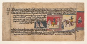 एक बिखरे हुए भागवत पुराण पांडुलिपि से पृष्ठ, सीए। 1620-30. द्वारा अज्ञात
