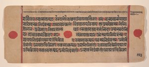 एक बिखरे हुए कल्प सूत्र से पृष्ठ जैन बुक ऑफ रिचुअल्स, 15वीं शताब्दी। द्वारा अज्ञात
