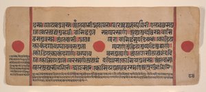 एक बिखरे हुए कल्प सूत्र से पृष्ठ जैन बुक ऑफ रिचुअल्स, 15वीं शताब्दी। द्वारा अज्ञात