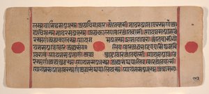एक बिखरे हुए कल्प सूत्र जैन बुक ऑफ रिचुअल से पृष्ठ, 15वीं शताब्दी। द्वारा अज्ञात