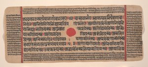 एक बिखरे हुए कल्प सूत्र से पृष्ठ जैन बुक ऑफ रिचुअल्स, 15वीं शताब्दी। द्वारा अज्ञात
